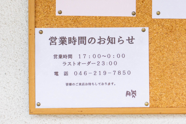 勝-2305036