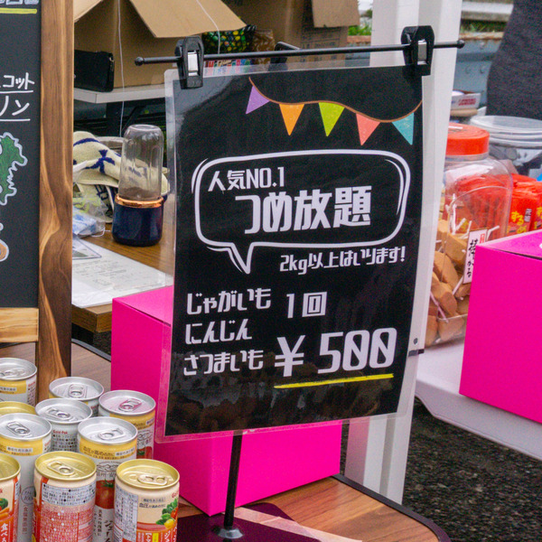 名称未設定-2403241-2