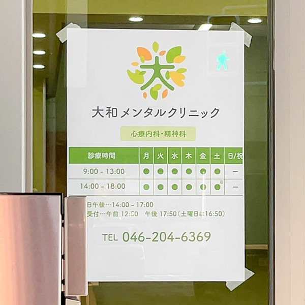 名称未設定-2309061-5