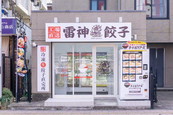 名称未設定-2212091-8