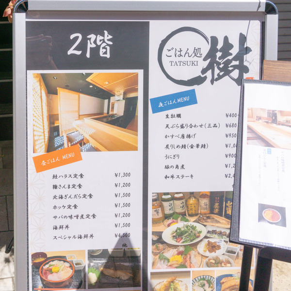 名称未設定-2509021-12
