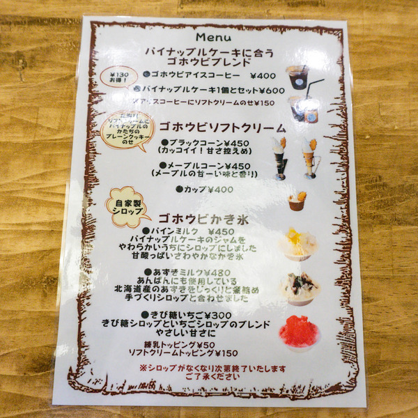 名称未設定-2308061-9