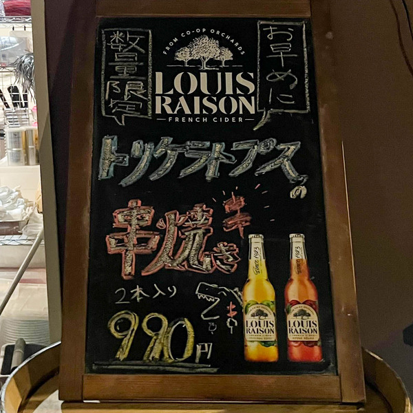 名称未設定-2304261-17