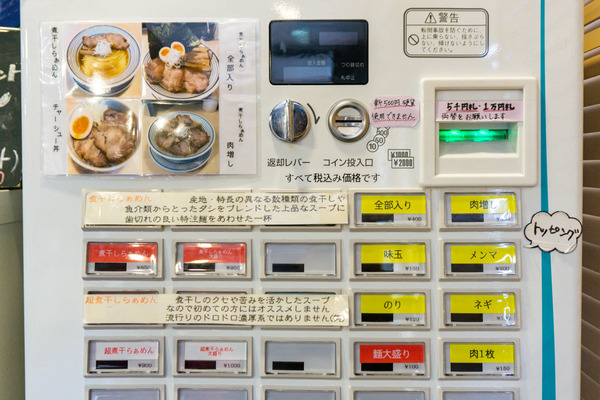 名称未設定-2302151-29
