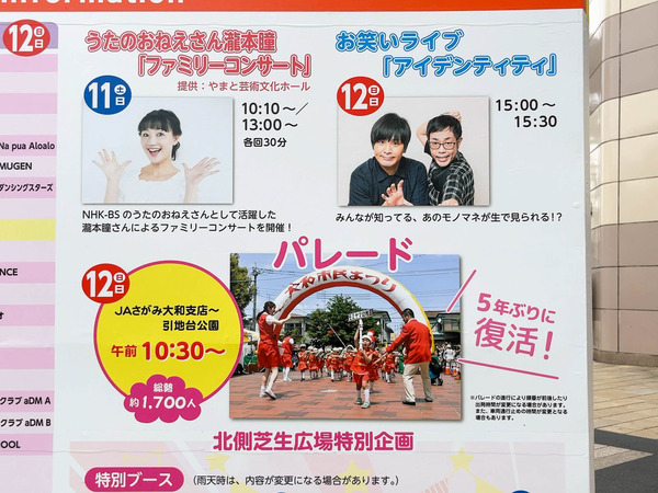 名称未設定-2404261-23