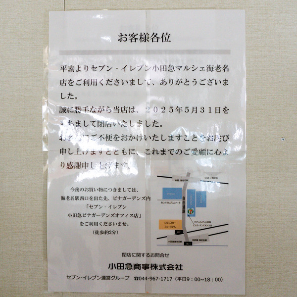 名称未設定-2506201-25