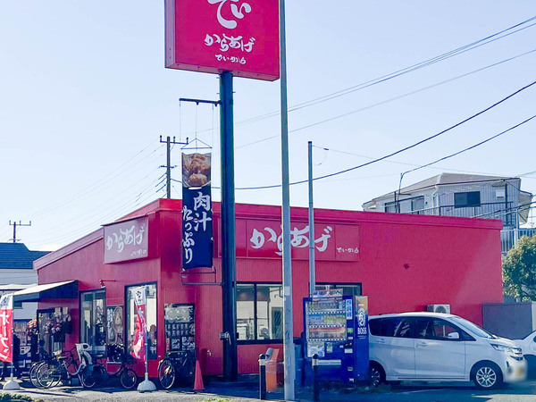 名称未設定-2412191-17