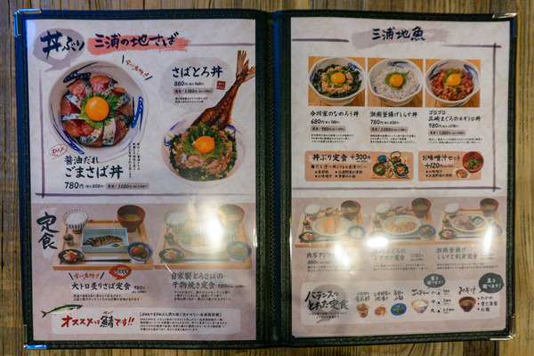 名称未設定-2406031-41