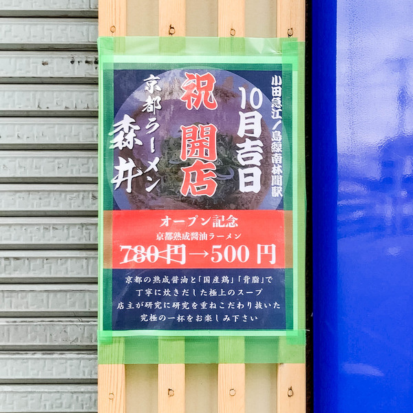 名称未設定-202209091-3
