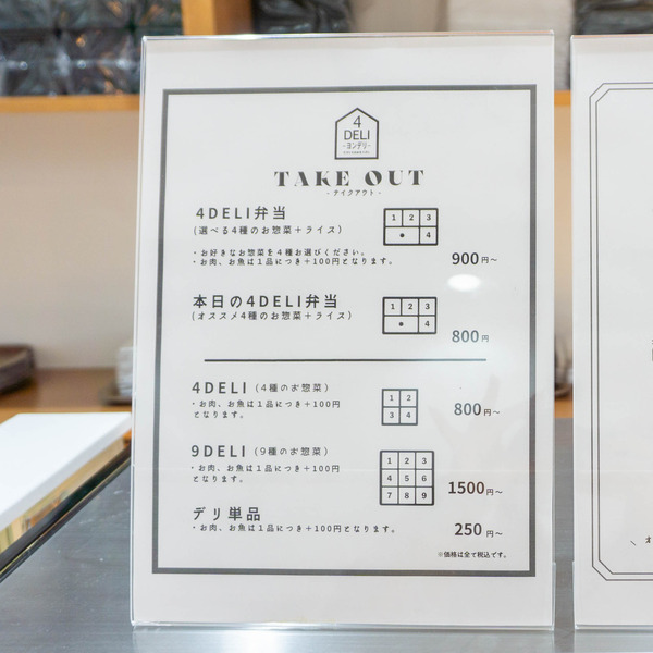 名称未設定-202203081-10