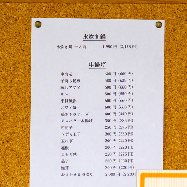勝-2305035