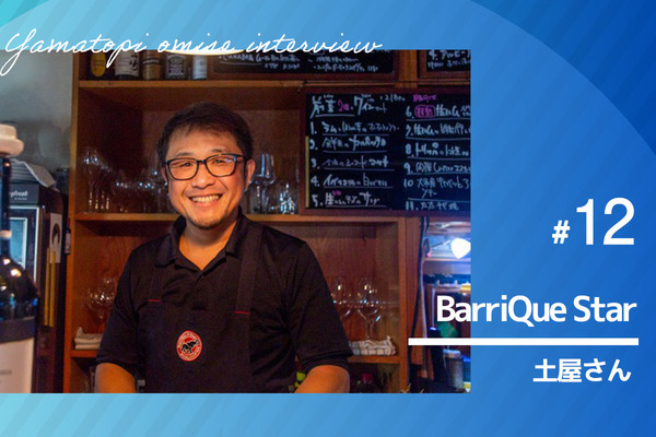 バリックスターインタビューサムネイル