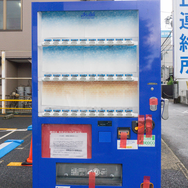 名称未設定-2308011-6