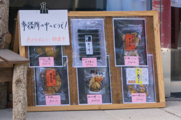 名称未設定-2507101-28