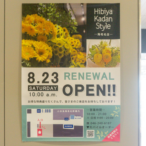 名称未設定-2508261-50