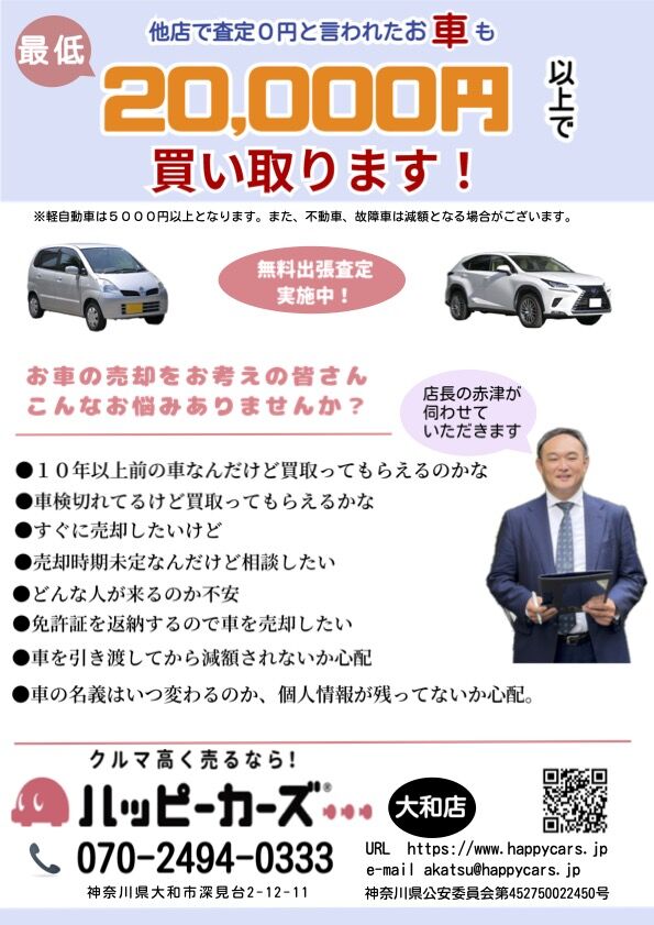 ブランディング研修