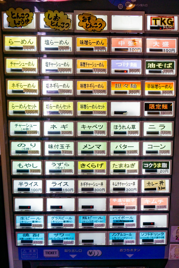 七々家-2303302