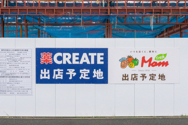 名称未設定-2310081-3