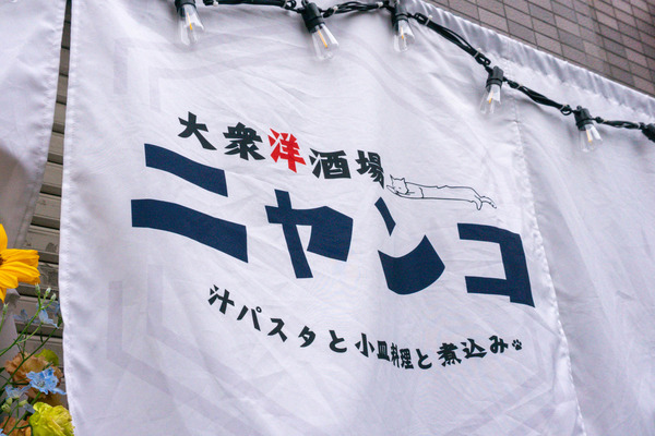 名称未設定-2404051-22