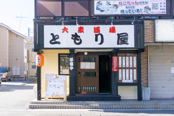名称未設定-202202161