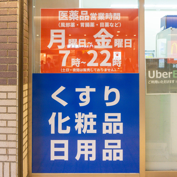 名称未設定-2506031-25