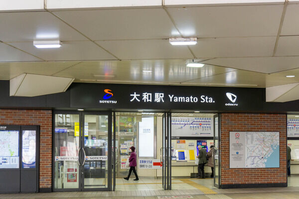 相鉄大和駅
