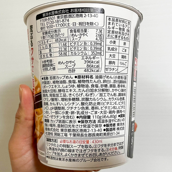 名称未設定-2504301-16