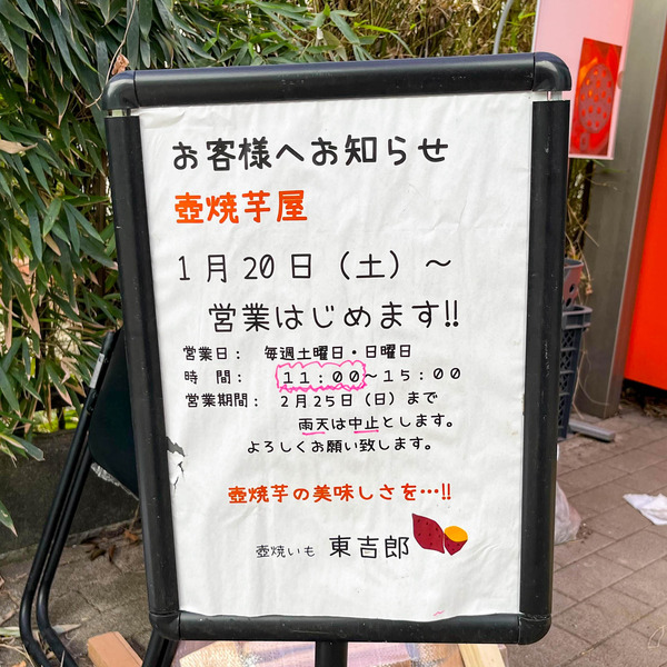 名称未設定-2402181-7