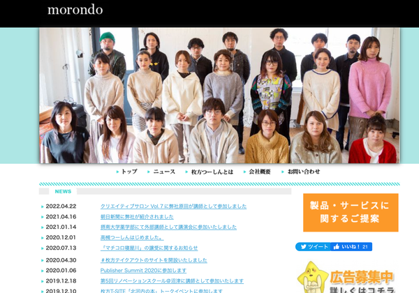 スクリーンショット 2023-08-01 10.02.01