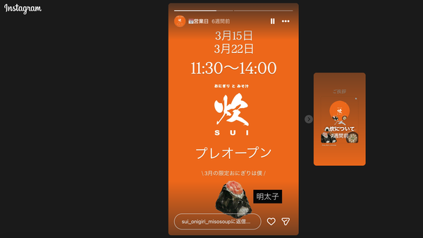スクリーンショット 2026-04-11 17.00.43
