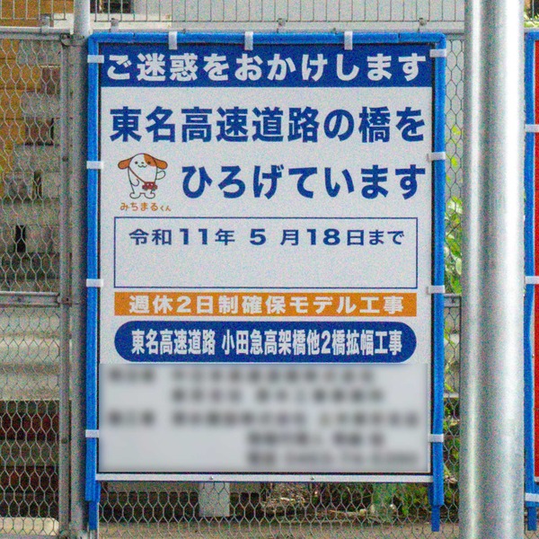 名称未設定-2408061-10