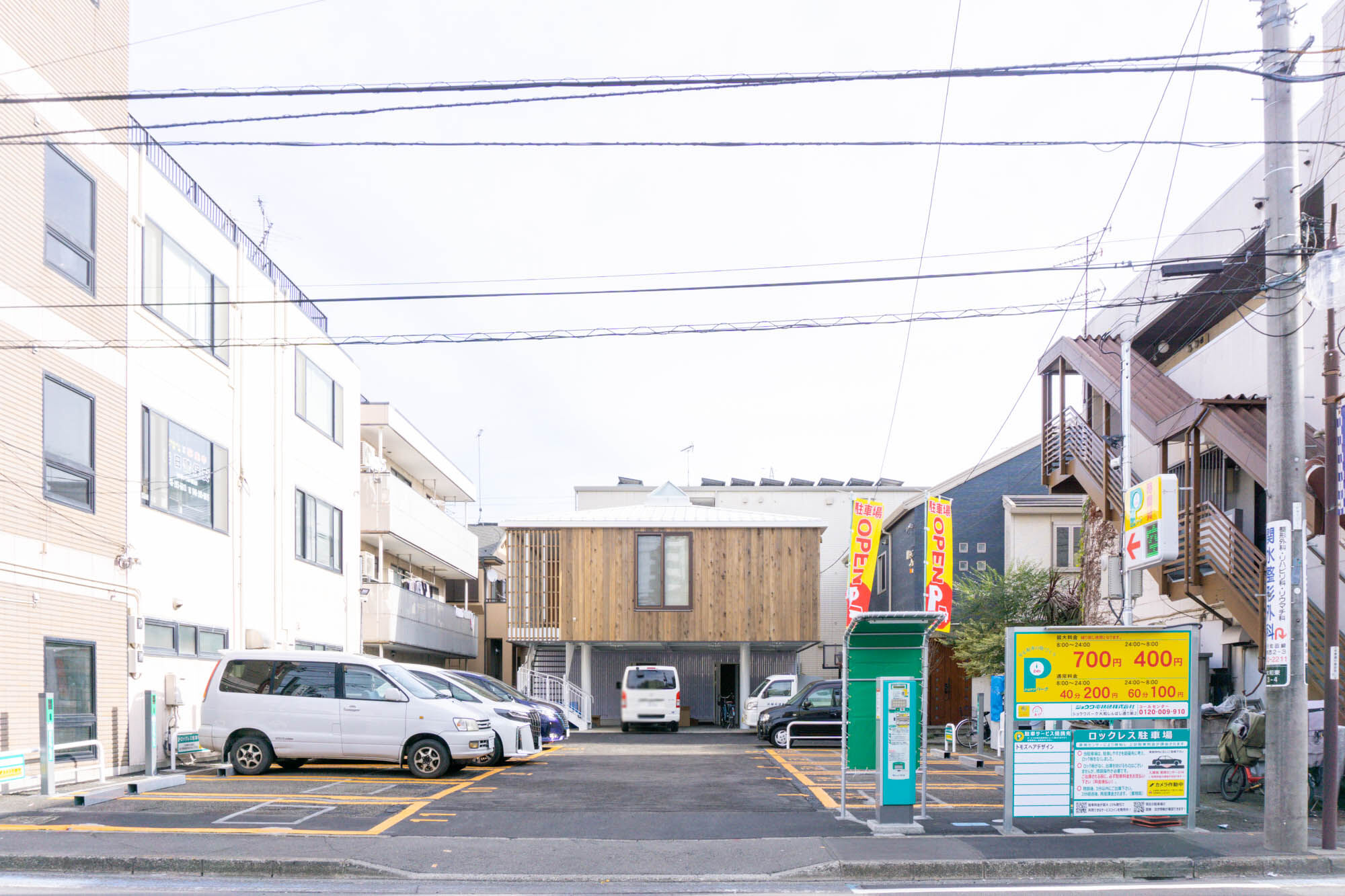 大和東3丁目にコインパーキング「ショウワパーク」ができてる : 大和とぴっく-やまとぴ