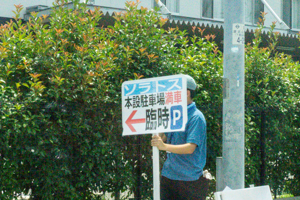 名称未設定-2407281
