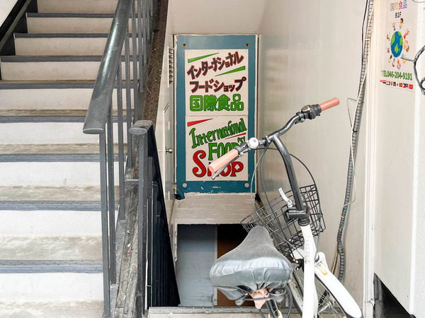 名称未設定-2405301-5