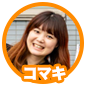 顔アイコンコマキ