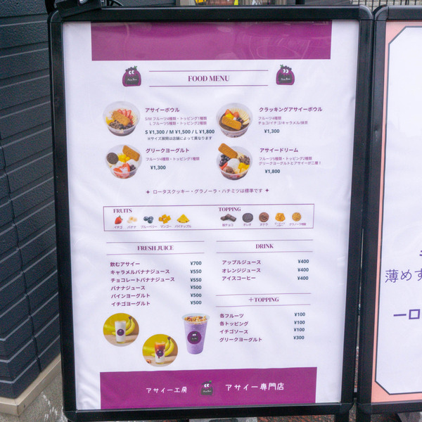 名称未設定-2508071-3