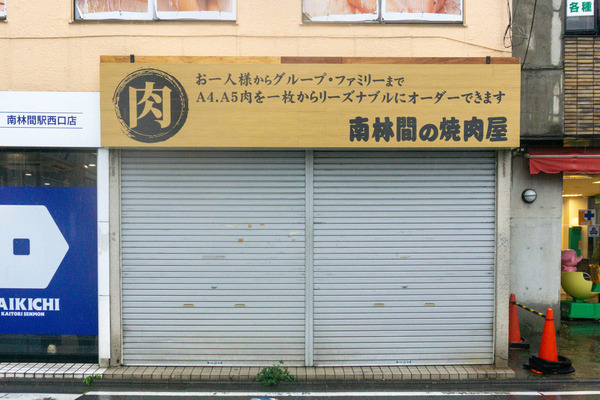 名称未設定-2406281