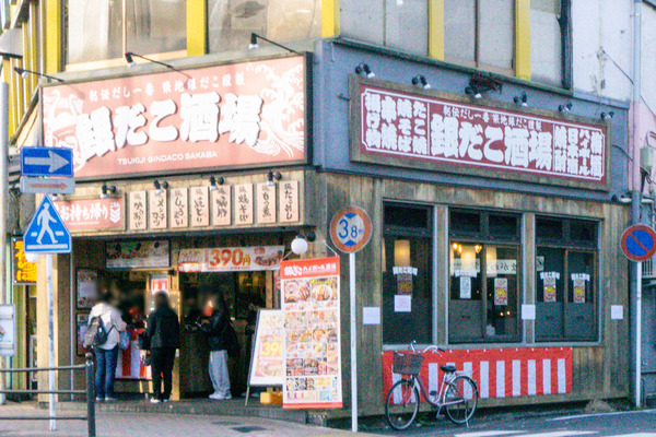 名称未設定-2512041