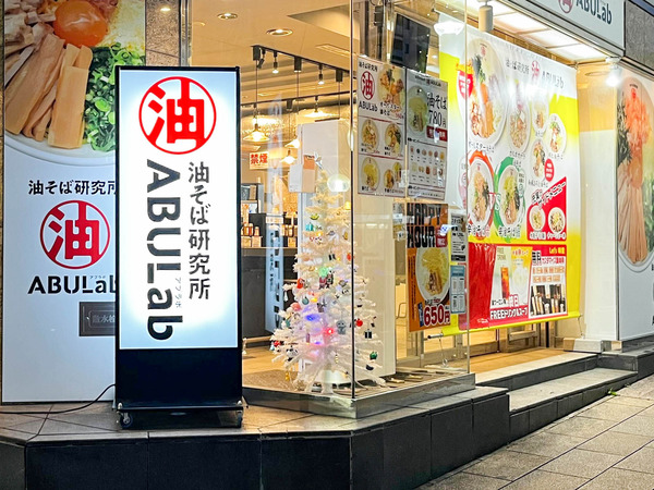 名称未設定-2512211-2