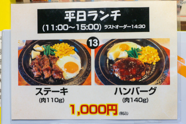名称未設定-2501071-33