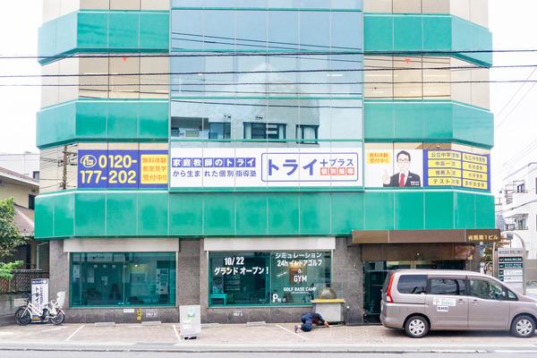 インドアゴルフ-2210185