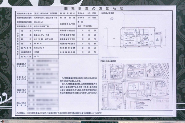 名称未設定-2404011-14