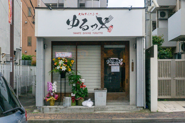 名称未設定-2406031-47