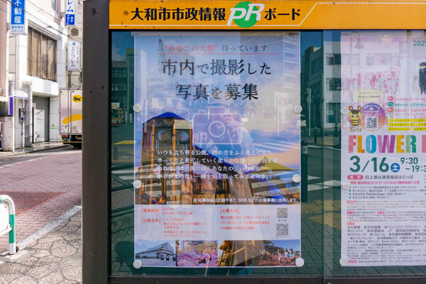 名称未設定-2403011-6