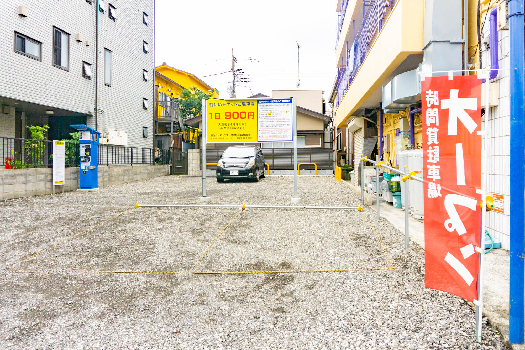 中央林間駅ちかくにコインパーキング「東洋カーマックス」ができてる 大和とぴっくやまとぴ