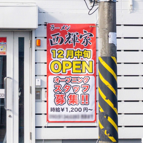 名称未設定-2411261-25