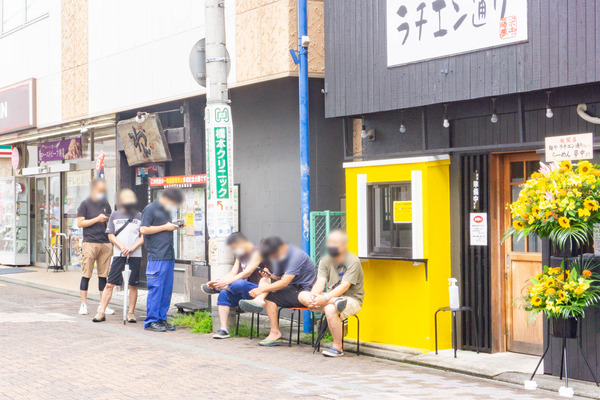 オープンラチエン-2209013