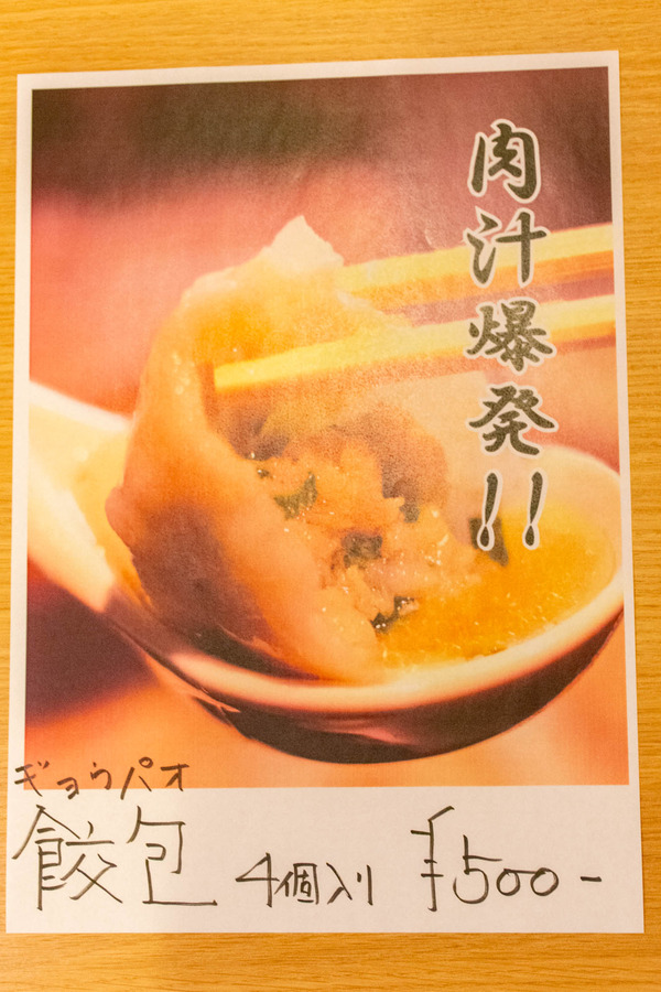 なおじ-24012633