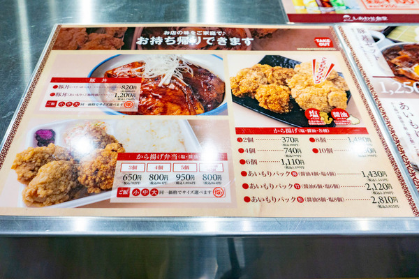 しあわせ食堂-2304067