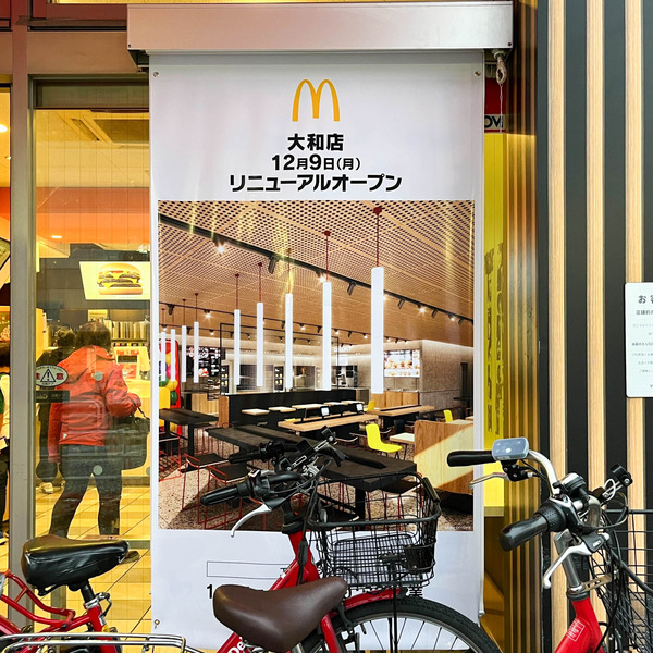 名称未設定-2411011-12